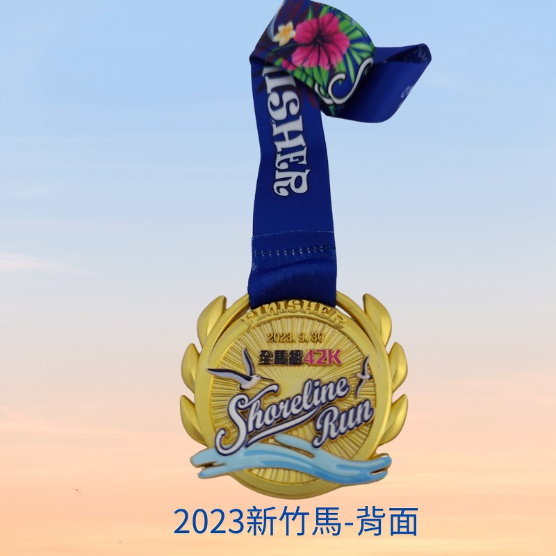 2023新竹馬 背面