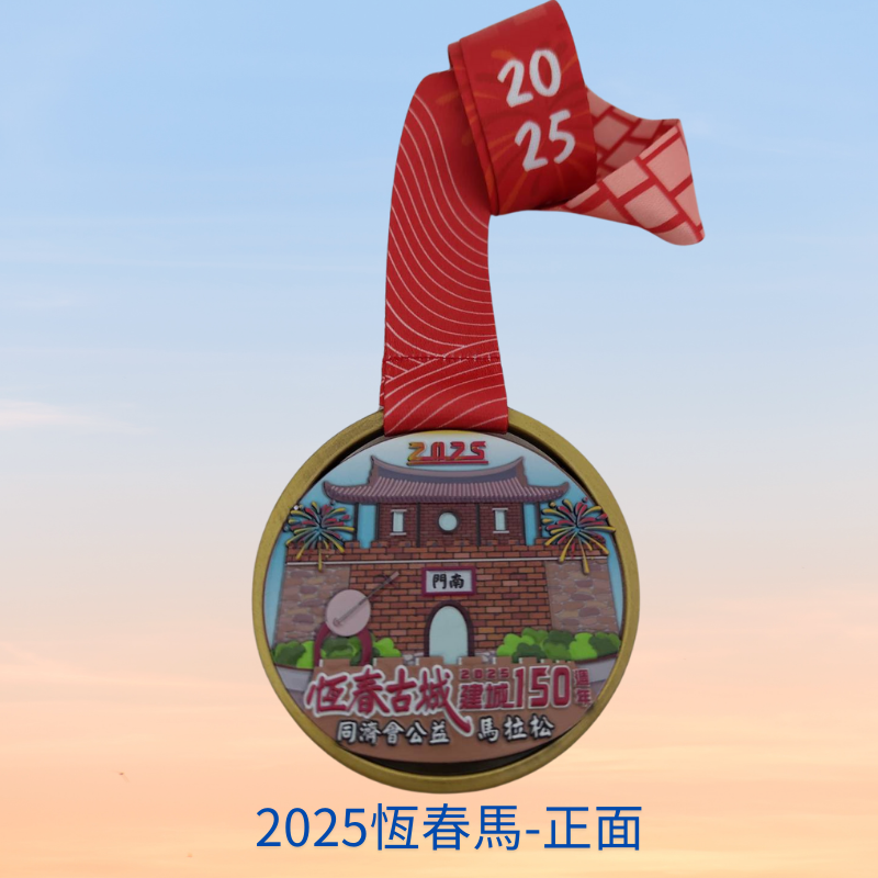2025恆春馬 正面