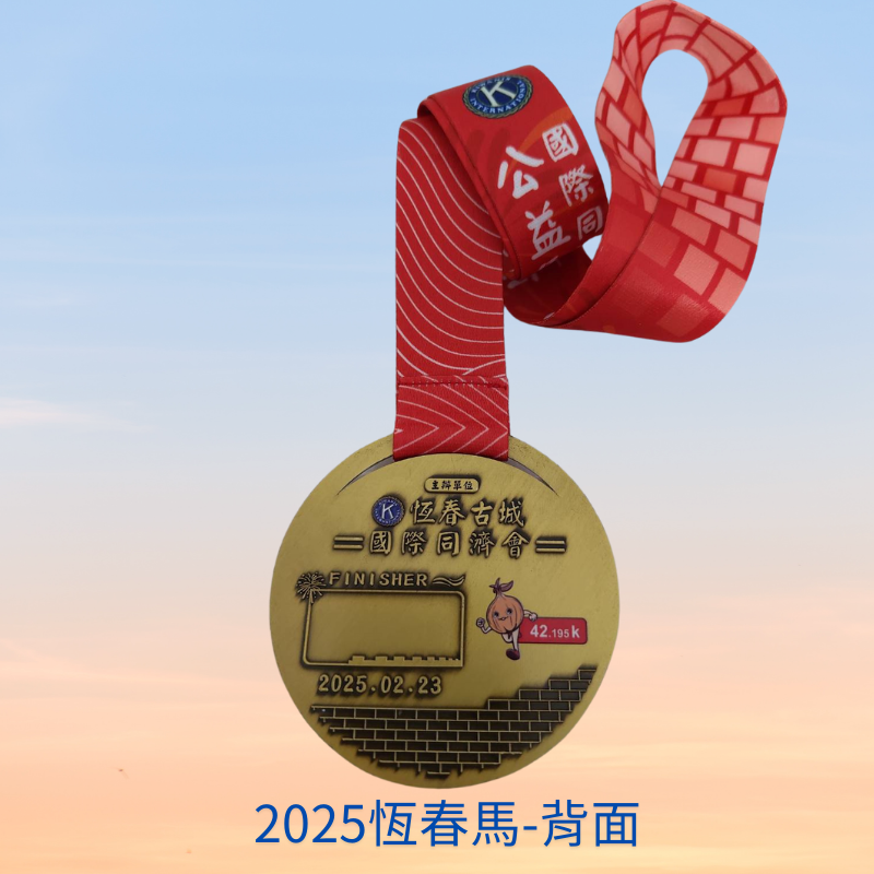 2025恆春馬 背面