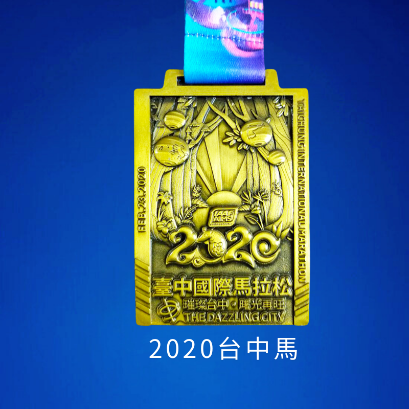 2020台中馬更新01 1