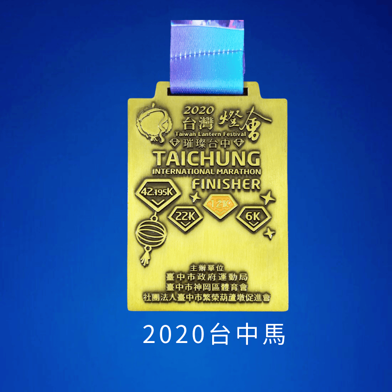 2020台中馬更新02 1