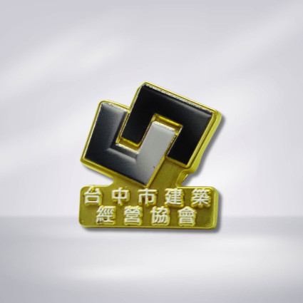 台中市建築經營協會胸章