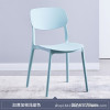 靠背加厚可疊餐椅