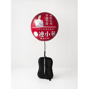 發光氣球背包