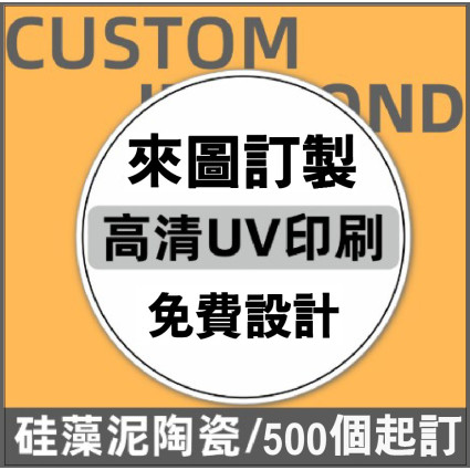 硅藻泥吸水杯墊